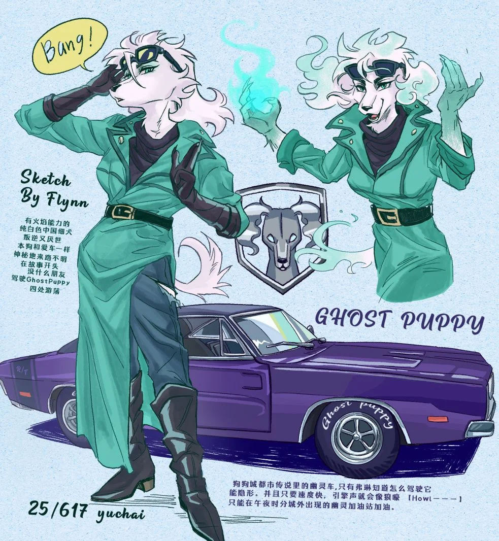 25.617弗琳动画速写 by 毛毛此木, 动画设定, 插画, 狗狗, 美式复古
