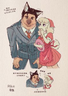 612Arno and Fay