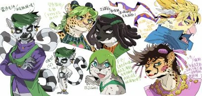 jojofurry-part.all by 哔叽怪