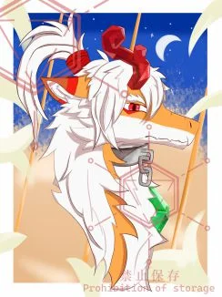 被囚禁的太阳 by 龙噬Tevkes