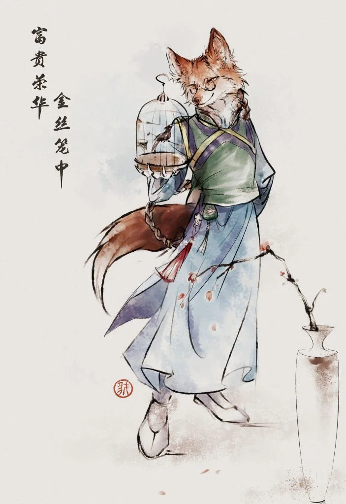 二少 by 小驭, 狐, 古风, 水墨