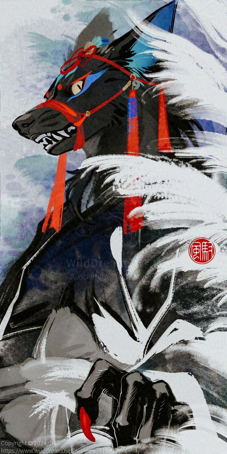 镇居 by 小驭, 兽设, 古风, 壁纸, 头像, 插画, 神话