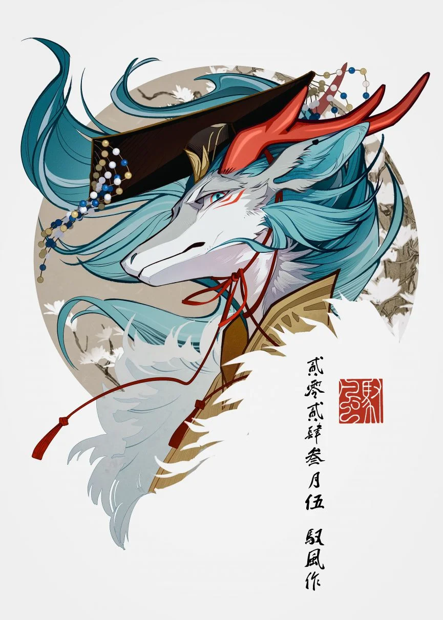 委托 by 小驭, 古风, 壁纸, 头像, 龙