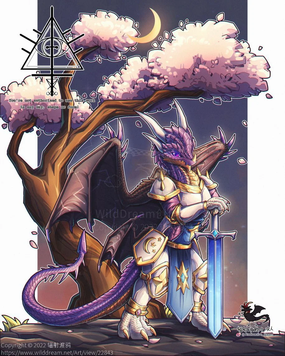 【稿】樱花树 by 辐射渡鸦, 龙, 西方龙, 幻想生物