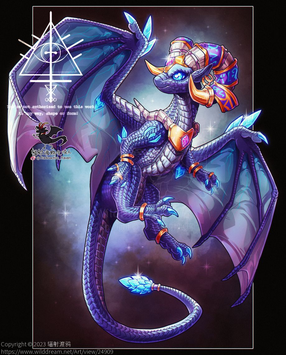 赠图 by 辐射渡鸦, 幻想生物, 泰蕾苟萨, 西方龙, 魔兽世界, 龙