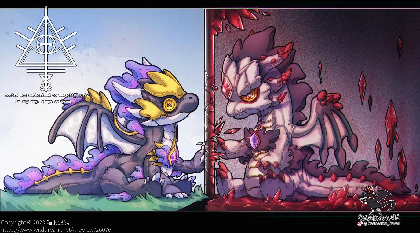 【稿】龙的二面性 by 辐射渡鸦, 幻想生物, 西方龙, 龙