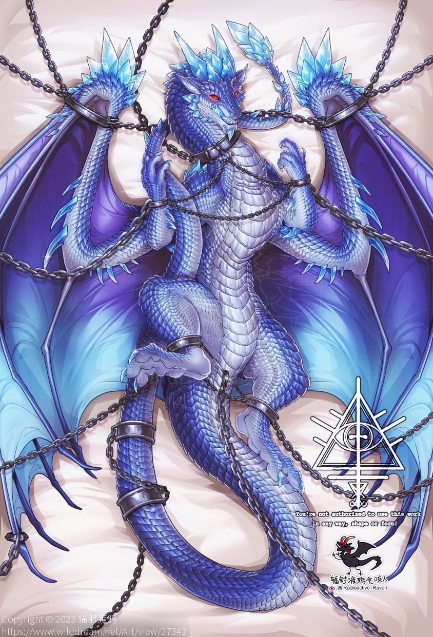 【抱枕委托】锁链和长尾 by 辐射渡鸦, 幻想生物, 西方龙, 龙