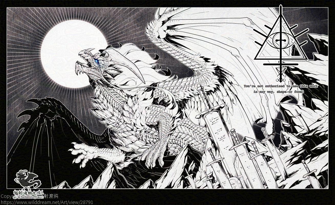 【黑白稿】剑冢 by 辐射渡鸦, 西方龙, 幻想生物, 龙