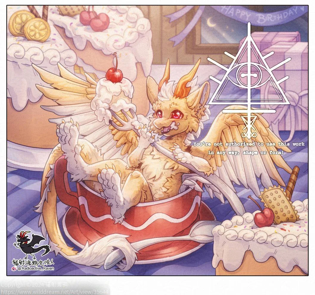 【稿】吃一口生日蛋糕 by 辐射渡鸦, furry, 幻想生物, 西方龙, 龙