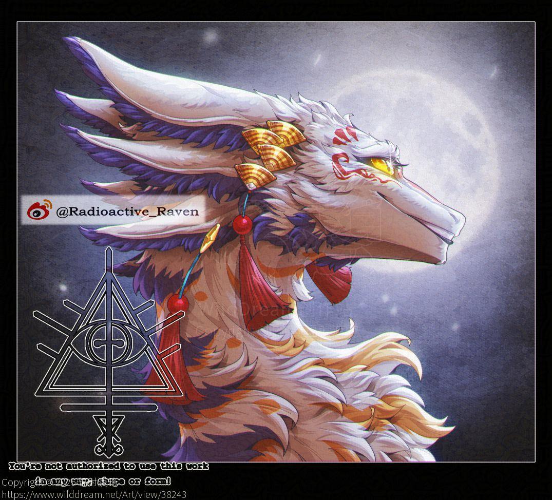【稿】头像0405 by 辐射渡鸦, furry, 东方龙, 东龙, 幻想生物, 西方龙