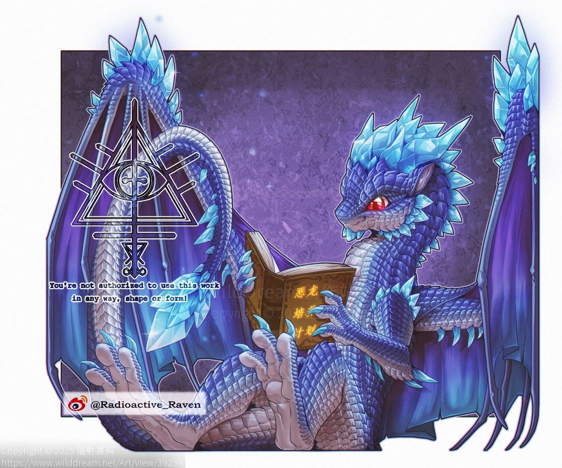 【稿】Q小立绘0530 by 辐射渡鸦, 幻想生物, 西方龙, 龙