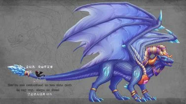 【稿】泰蕾苟萨立绘委托