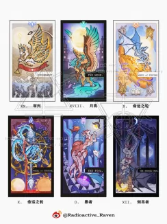 【Part2】mhs塔罗牌橱窗稿件