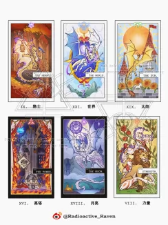 【Part3】mhs塔罗牌橱窗稿件
