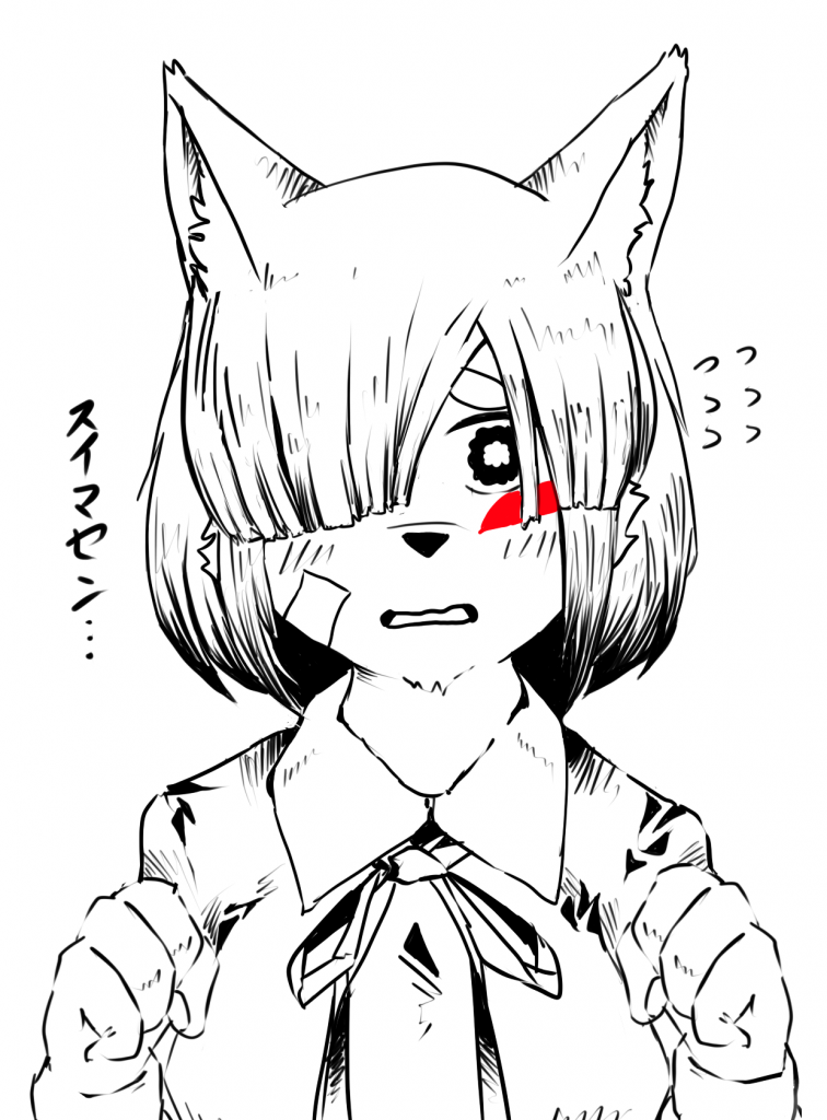 小尾 by 闷拉