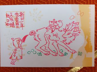 光遇线下活动明信片