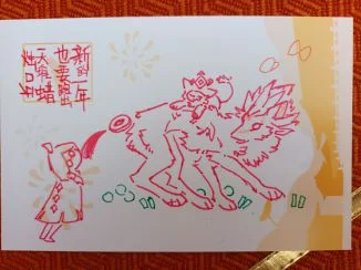 光遇线下活动明信片