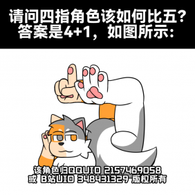 用脚比五-汪衎情