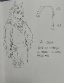 燕 by 核子犬_D0GFUS10N