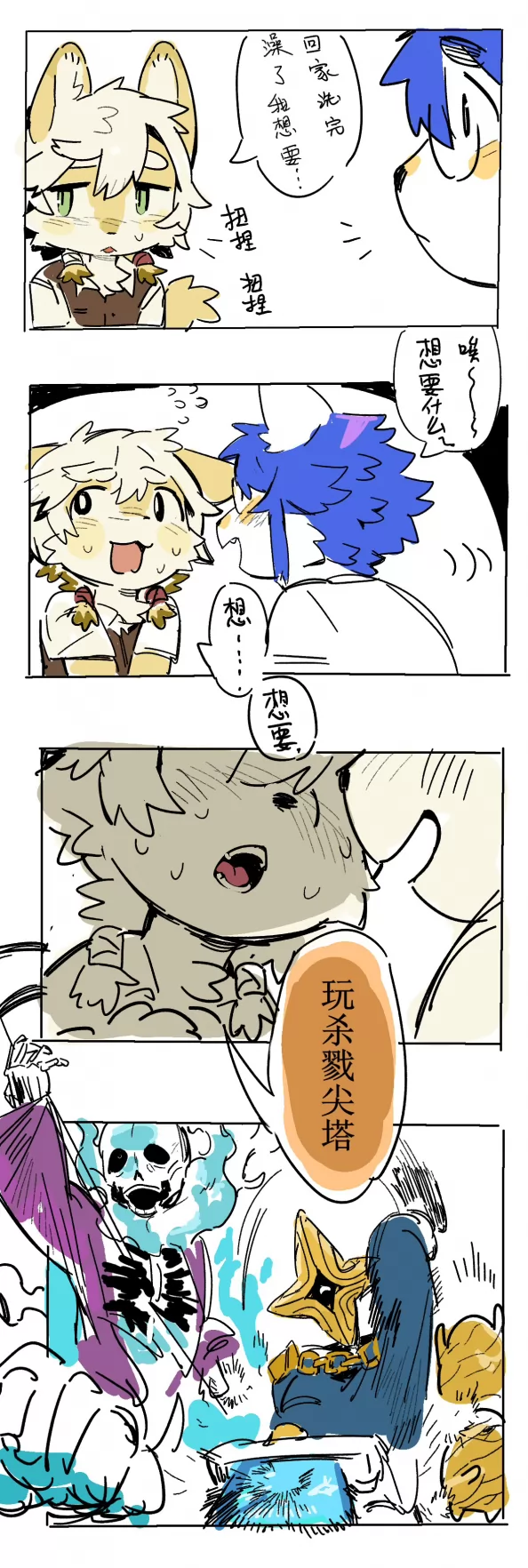 想..... by 夏天茶语
