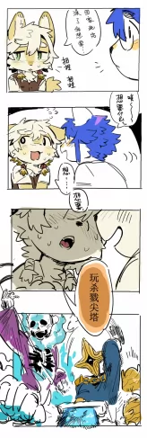 想..... by 夏天茶语