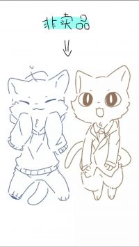 哇 by Nyaki