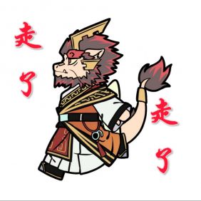 邑父走了