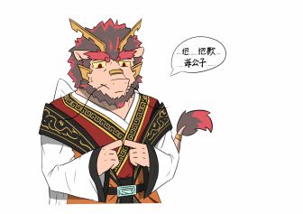 委屈堂邑父 by 敖小柴