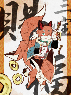 三宝赐福 by 潭野灆