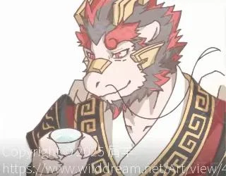 堂邑父 by 屑羊, 三相奇谈, 堂邑父