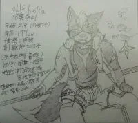 WolfAustria