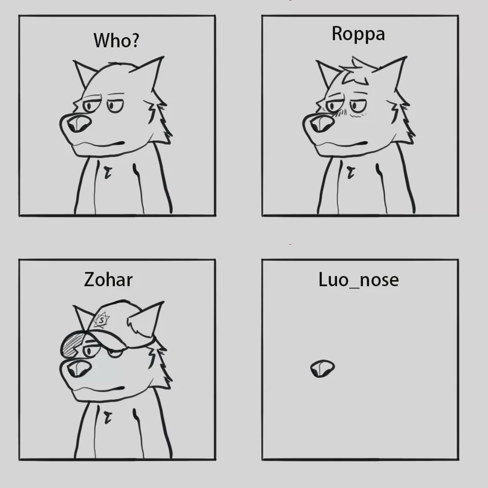 你是谁？ by wolfroppa, lla, meme, roppa, zohar, 狗, 狼, 罗罗埃, 英王的宝冠, 鼻子