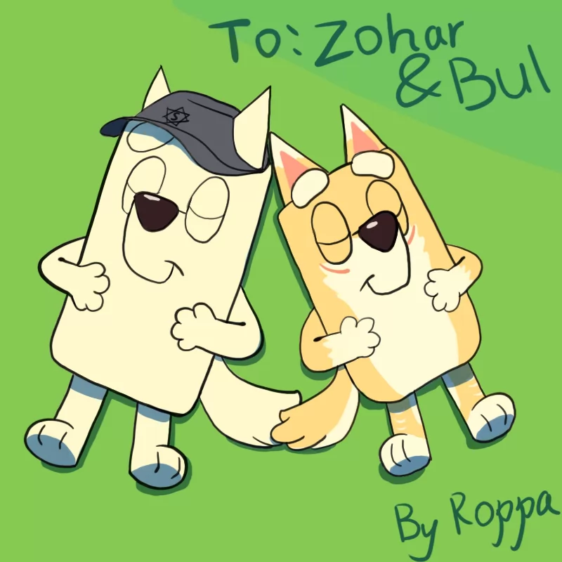 布鲁邑和剑大 by wolfroppa, bul, zohar, 创作者, 剑大, 匈魔剑, 布鲁, 布鲁伊, 爱剑tv