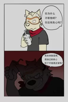 EBT超前预告1（可能修改） by wolfroppa