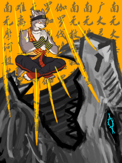 一切灾殃化为尘