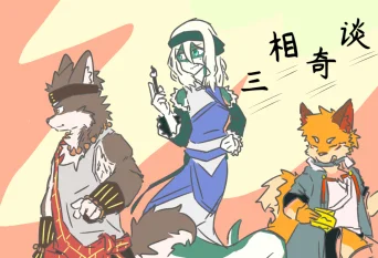 1745653873486 by 大大大狸子