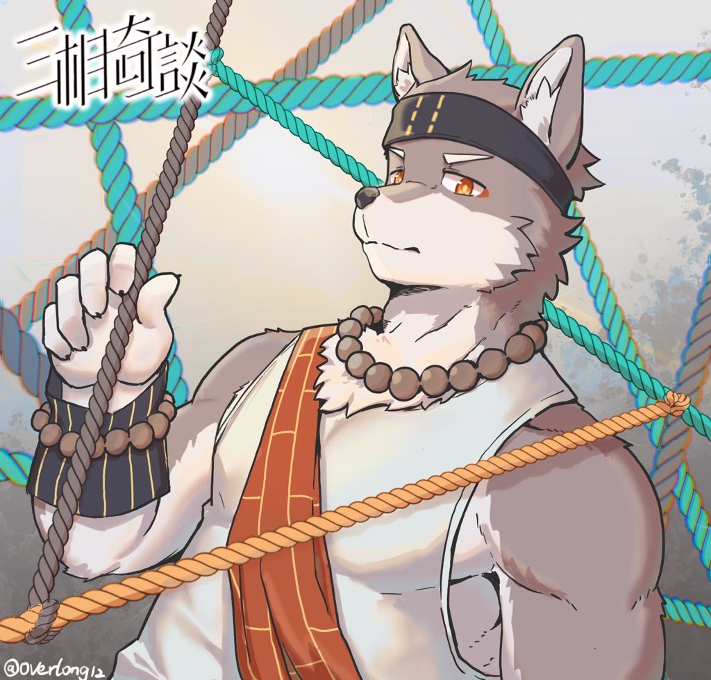 净饭 by overlong