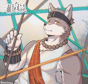 净饭 by overlong