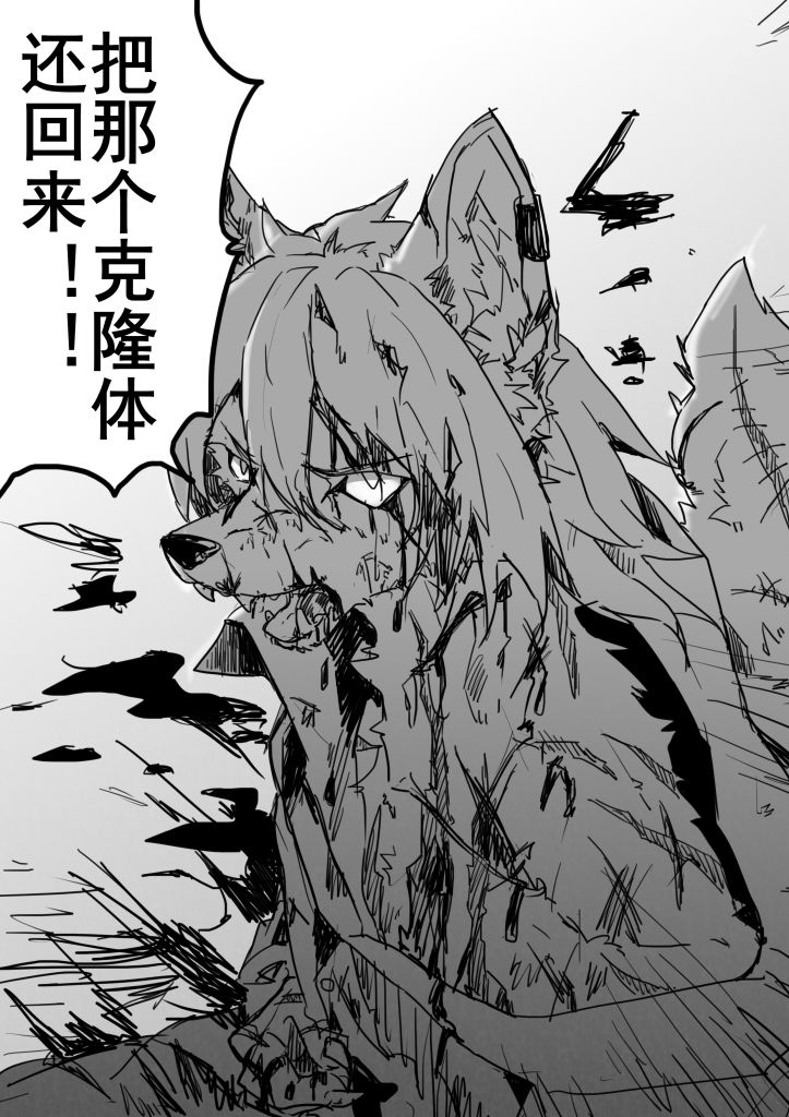 摸鱼 by 小狼KillerWolf