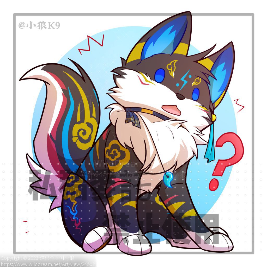【稿件展示】Q版 by 小狼KillerWolf