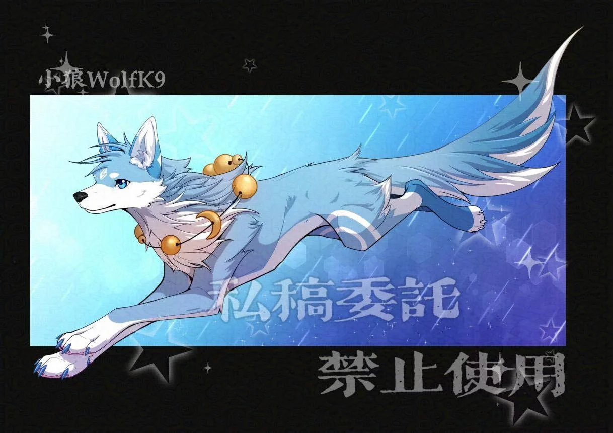 委托展示-蓝色狼by 小狼KillerWolf - WildDream Art
