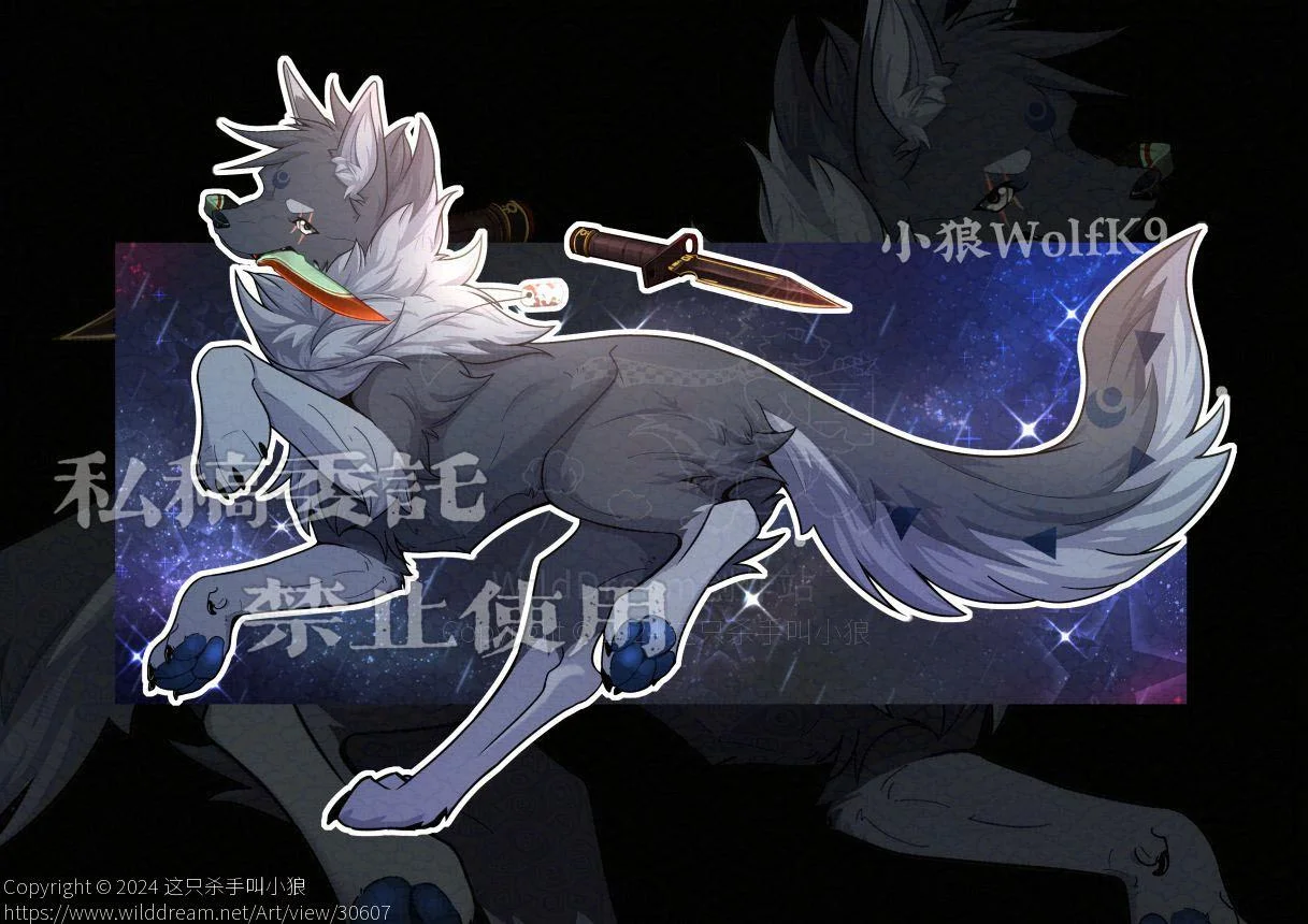 和北極狼圖片PNG去背圖| 矢量圖案素材| 免费下载| Pngtree, image size:1217x860