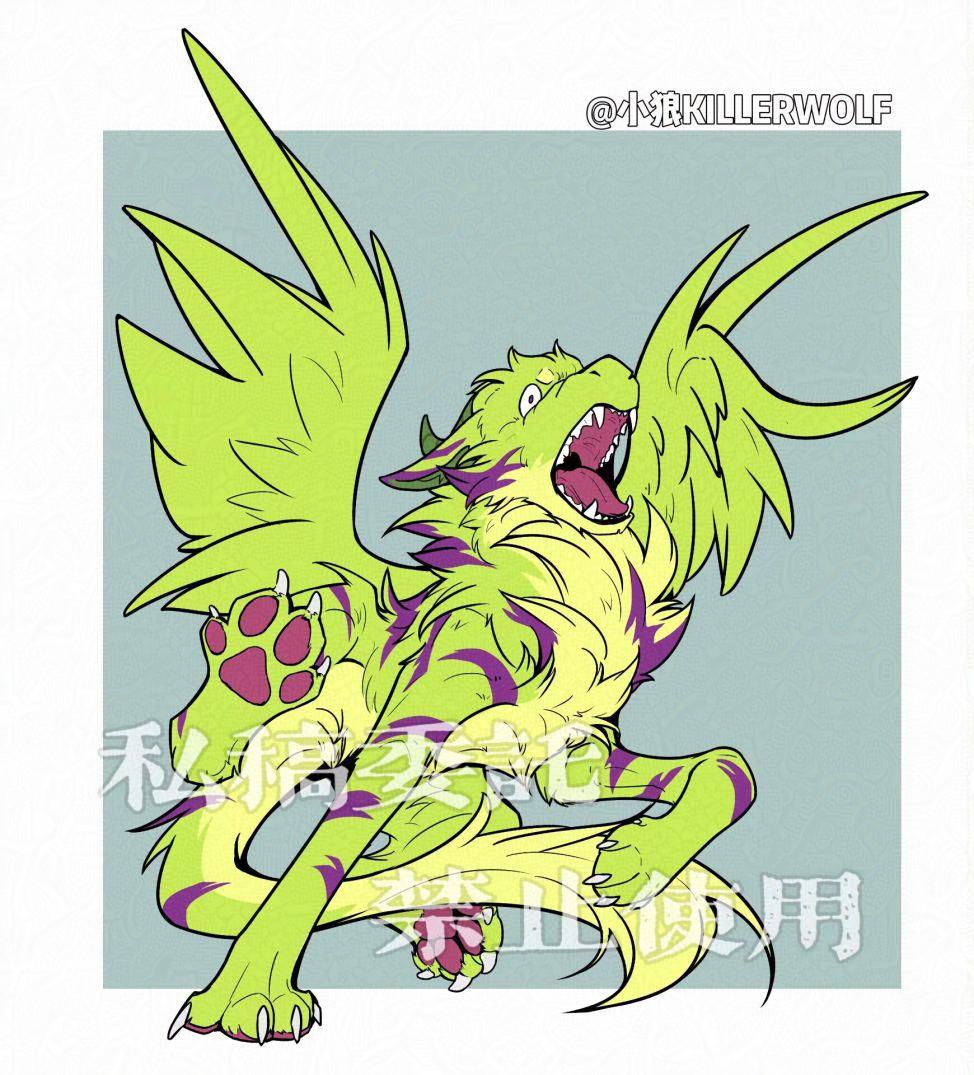 【稿件展示】小绿龙 by 小狼KillerWolf
