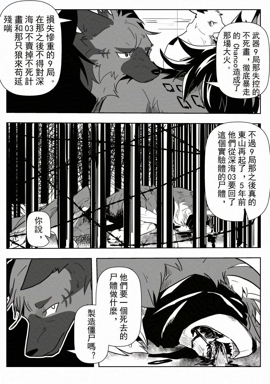 4-009 by 小狼KillerWolf