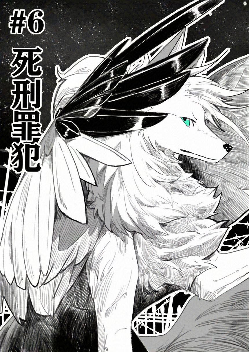 000 by 小狼KillerWolf