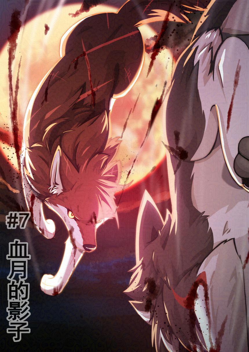 07_000 by 小狼KillerWolf