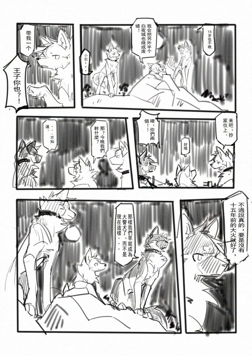 07_007 by 小狼KillerWolf