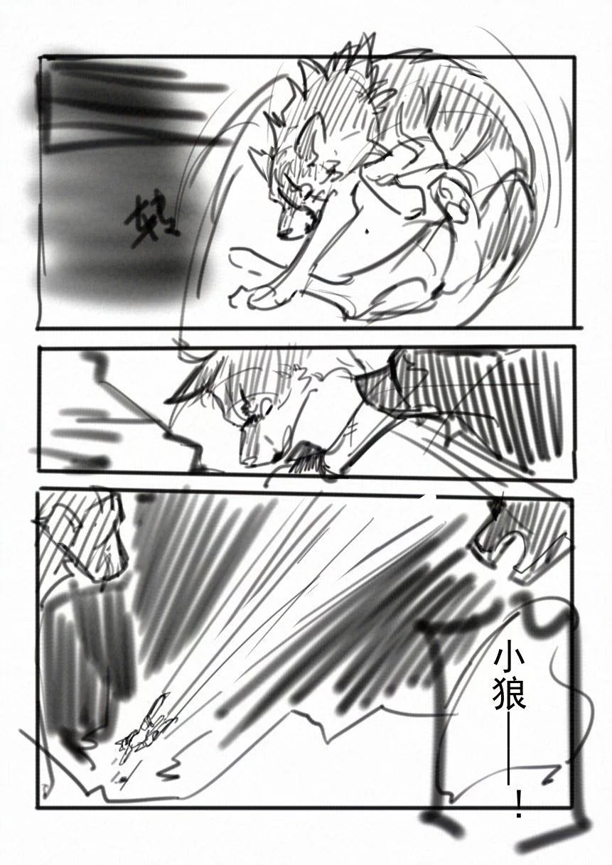 07_013 by 小狼KillerWolf