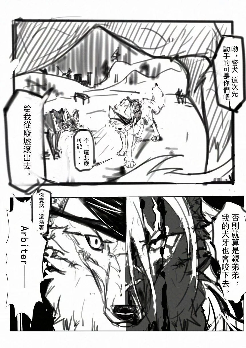 8_001 by 小狼KillerWolf
