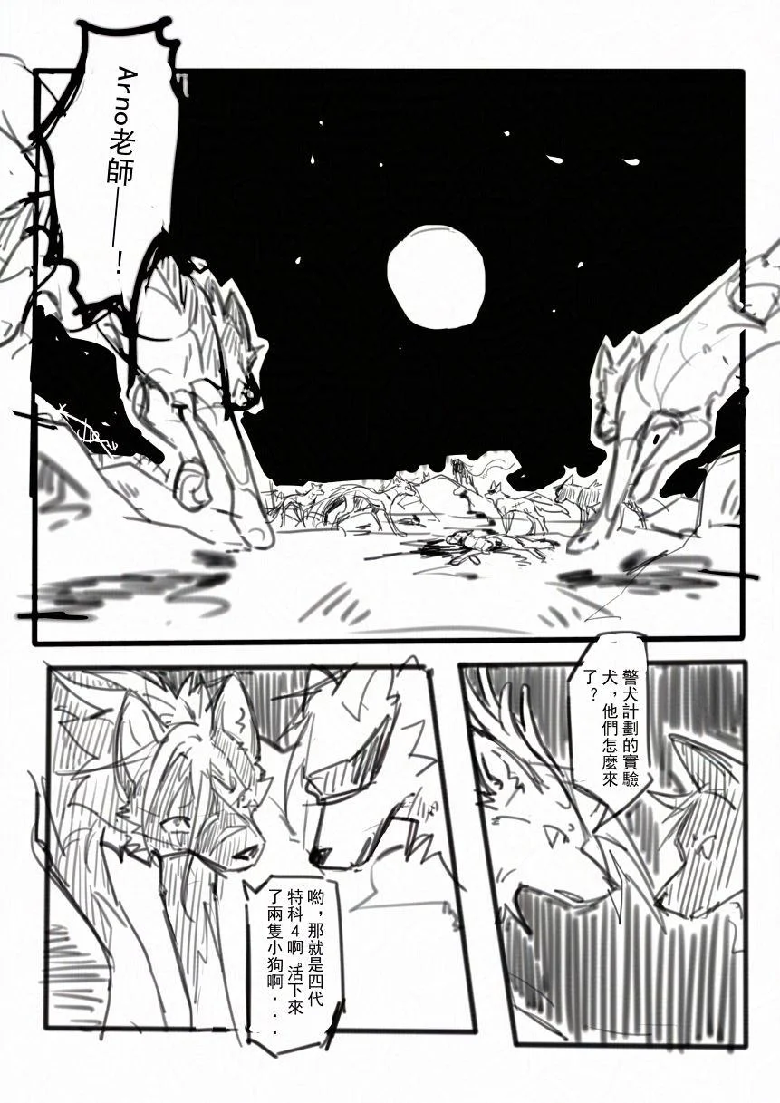 8_002 by 小狼KillerWolf